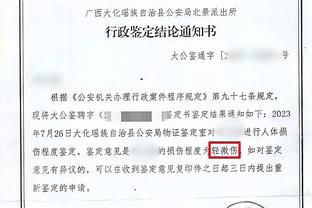 ?前有图拉姆进不了梅阿查，今有萨内蒂抽签被保安拦门外