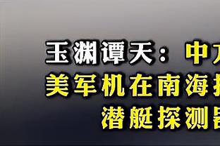 没有半点迟疑！孙兴慜答女主持：C罗是我最初的爱豆